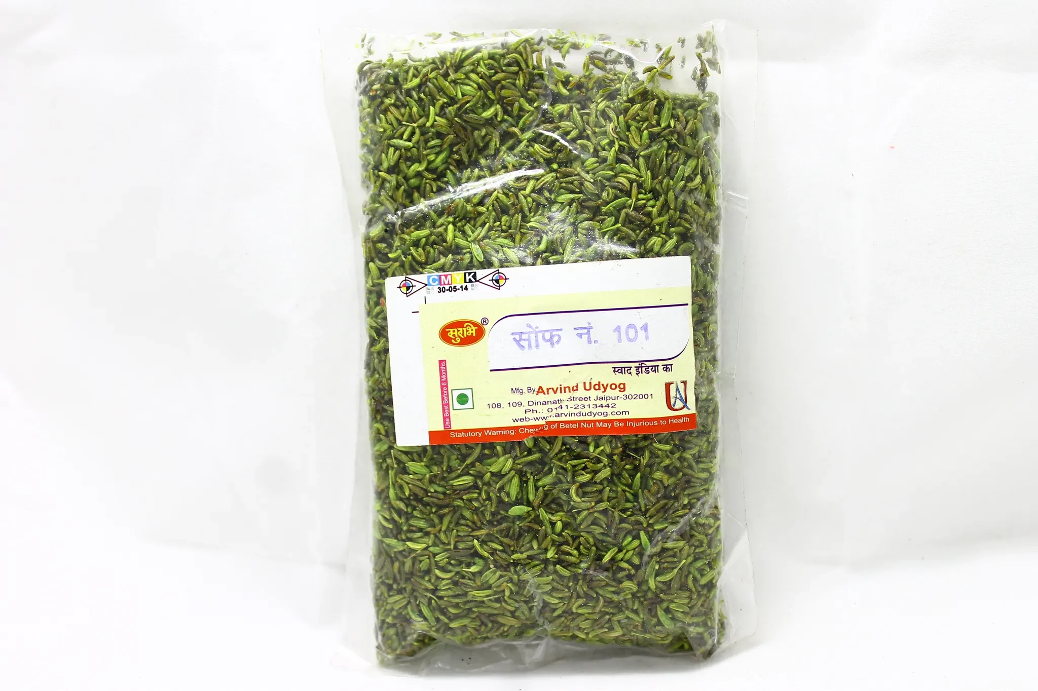 Saunf No. 101, 100g (Pack of 3)-2.webp